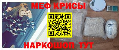 СК Будённовск