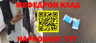 MDMA Premium VHQ Бузулук