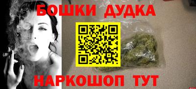 СК Будённовск