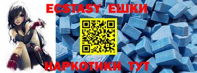MDMA Premium VHQ Бузулук