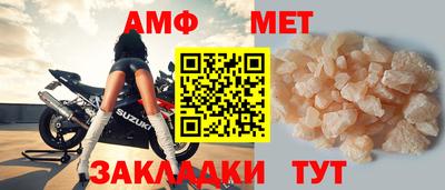 СК Будённовск