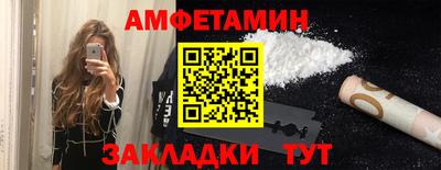 СК Будённовск
