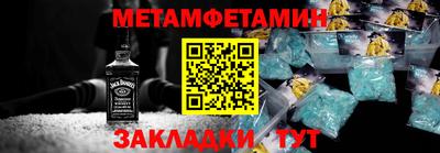 СК Будённовск