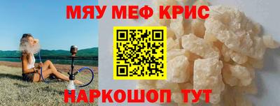 MDMA Premium VHQ Бузулук