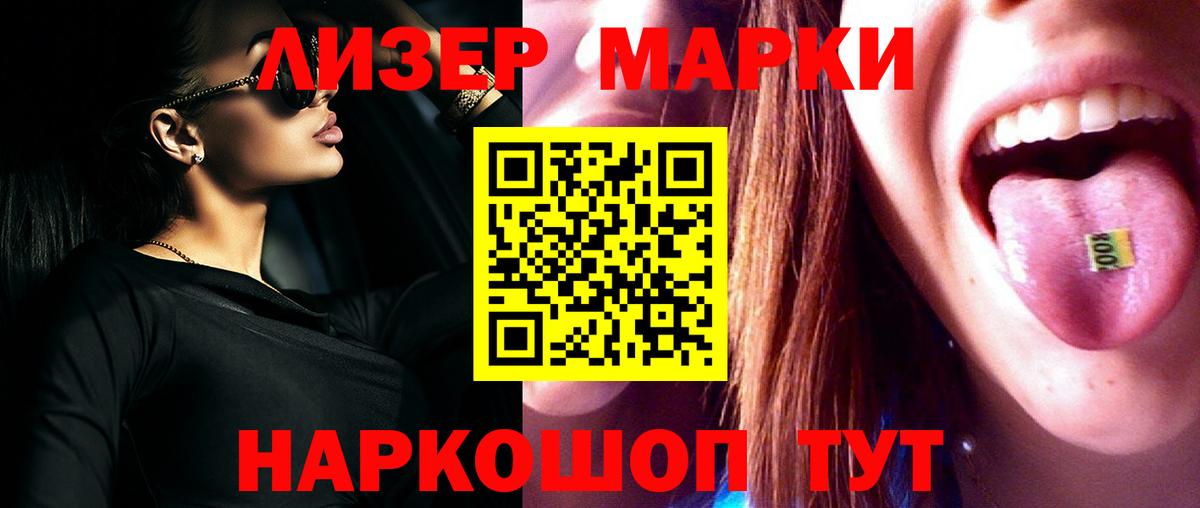 LSD-25 экстази кислота  Лсд 25 экстази кислота  Новомосковск  Вход с VPN 