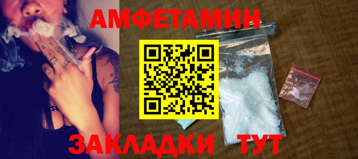 МЕТАМФЕТАМИН Декстрометамфетамин 99.9%  МЕТАМФЕТАМИН Декстрометамфетамин 99.9%  Новомосковск  Вход с VPN 