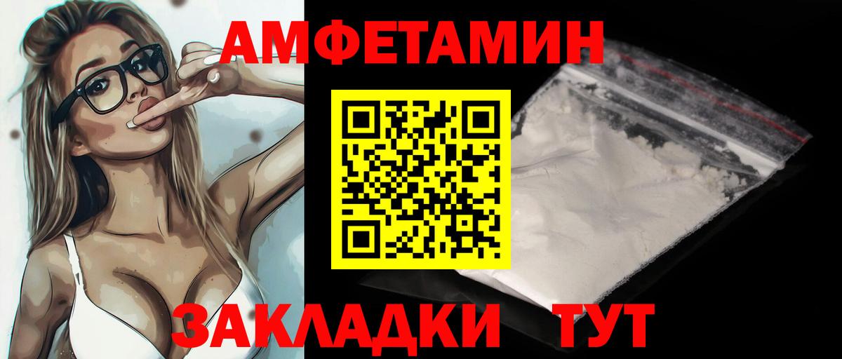 Метамфетамин мет Новомосковск